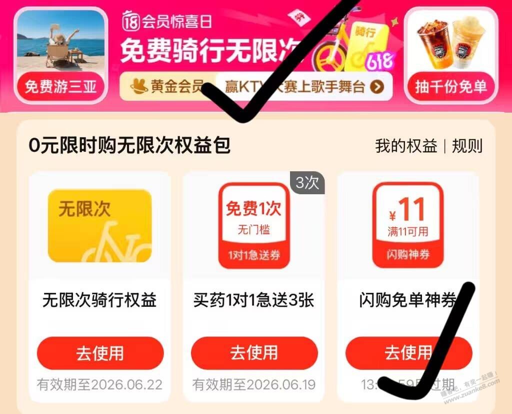 帖子图片