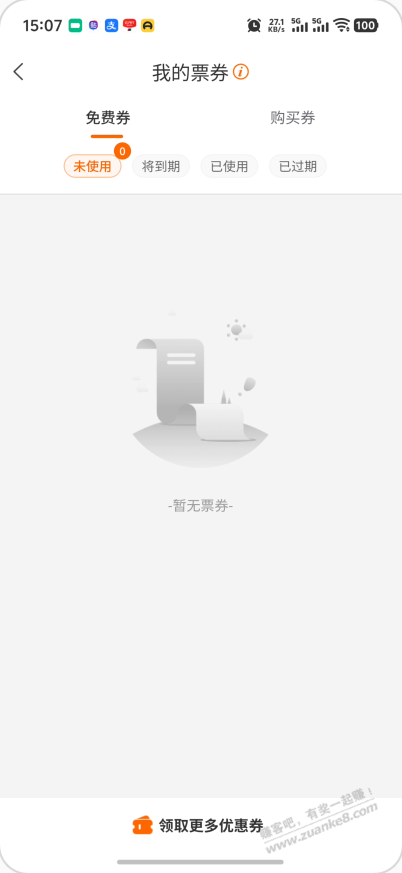 帖子图片