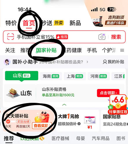 帖子图片