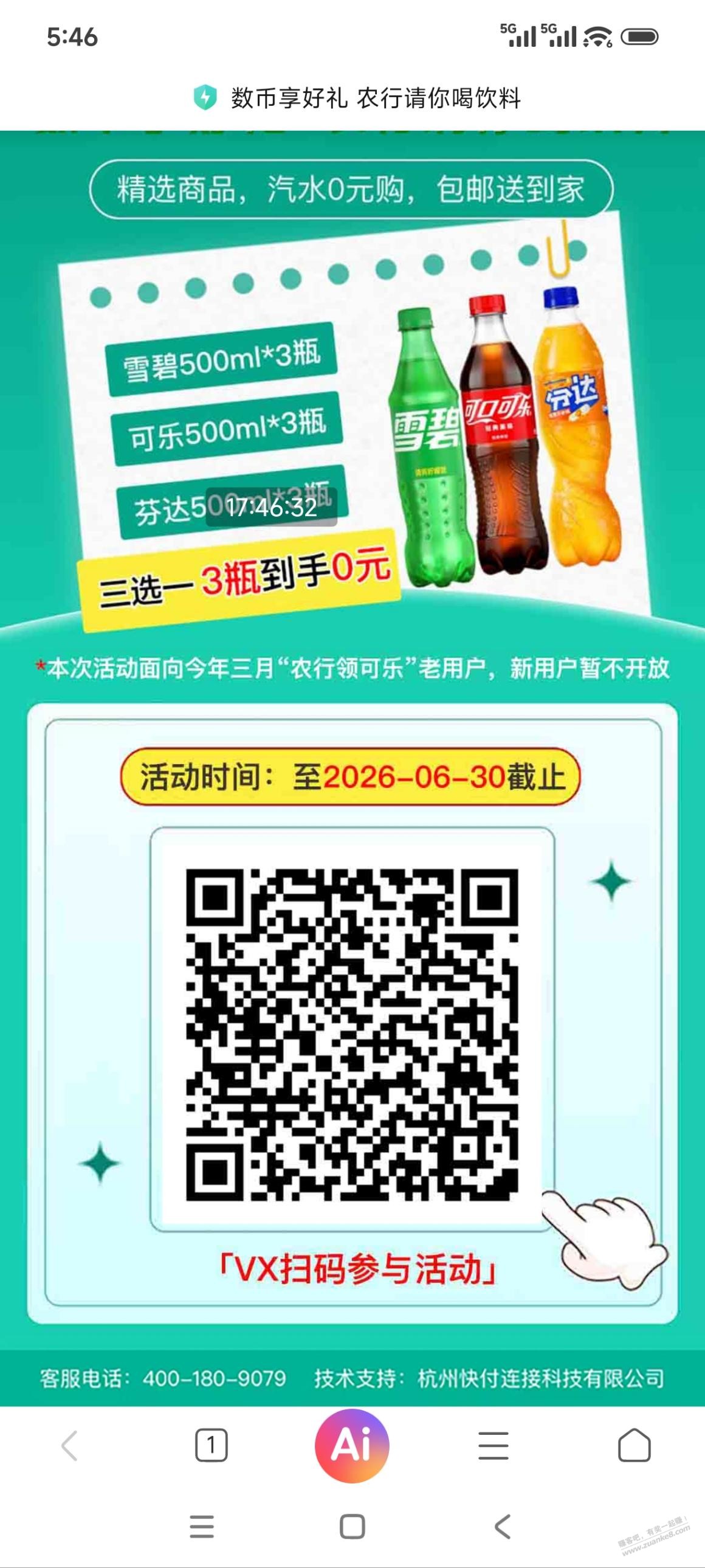 帖子图片