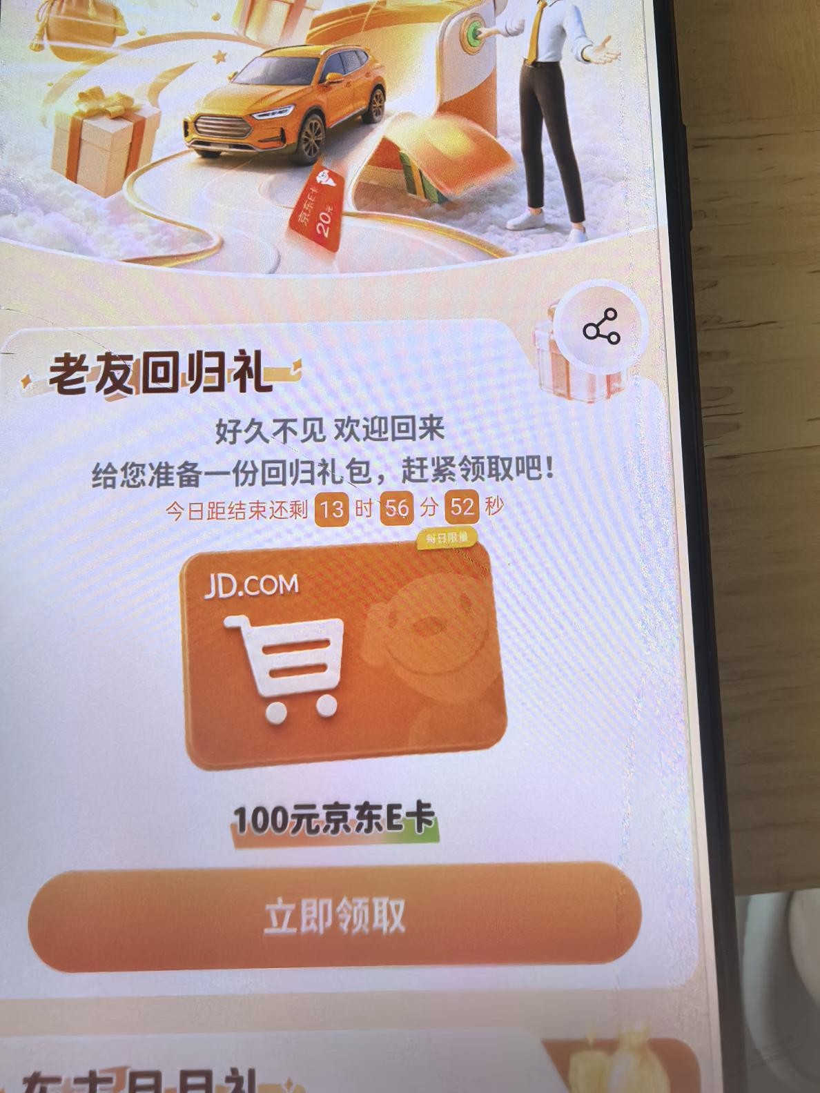 帖子图片