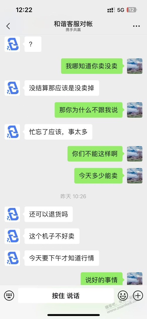 帖子图片
