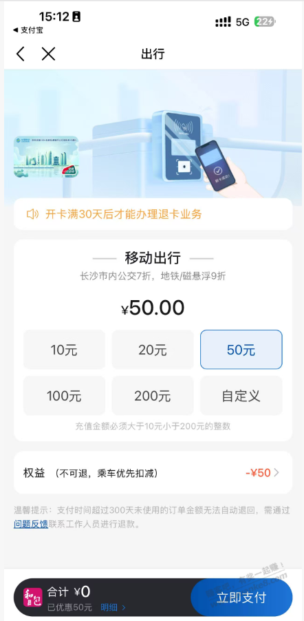 帖子图片