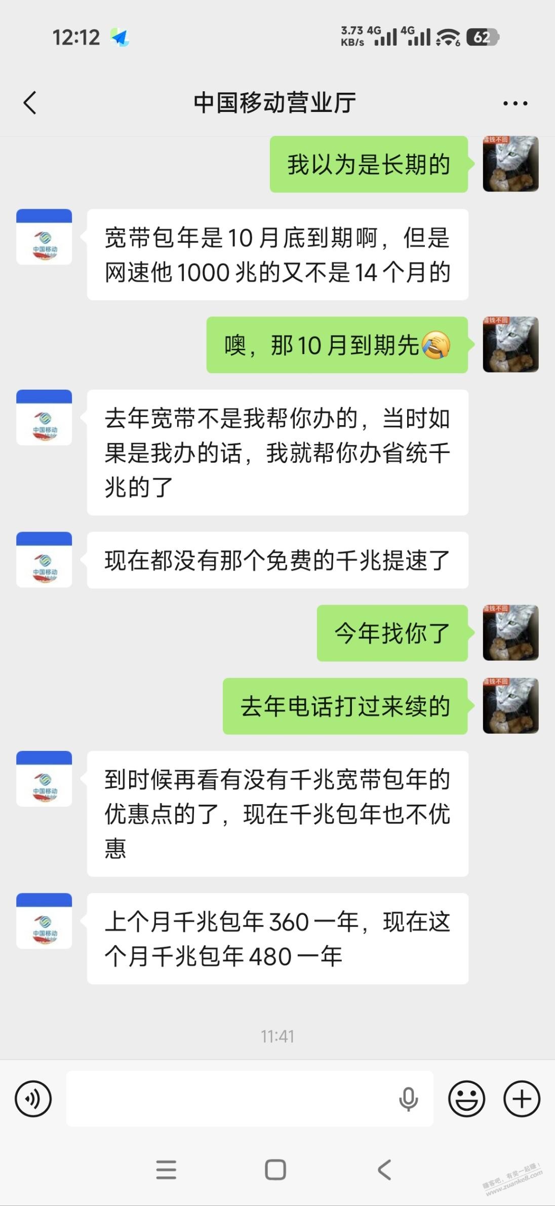 帖子图片
