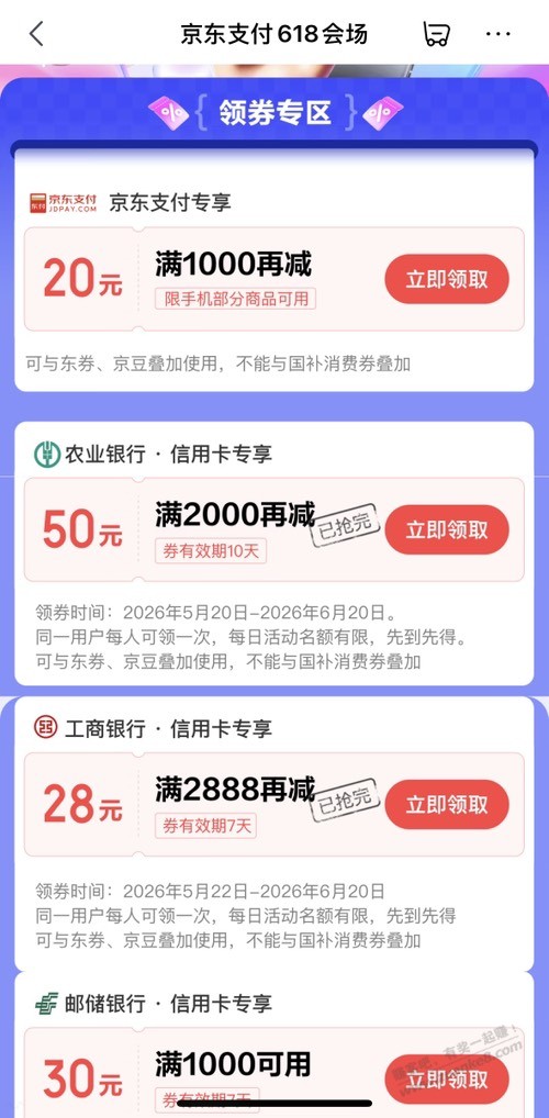 帖子图片
