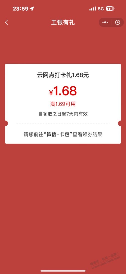 帖子图片