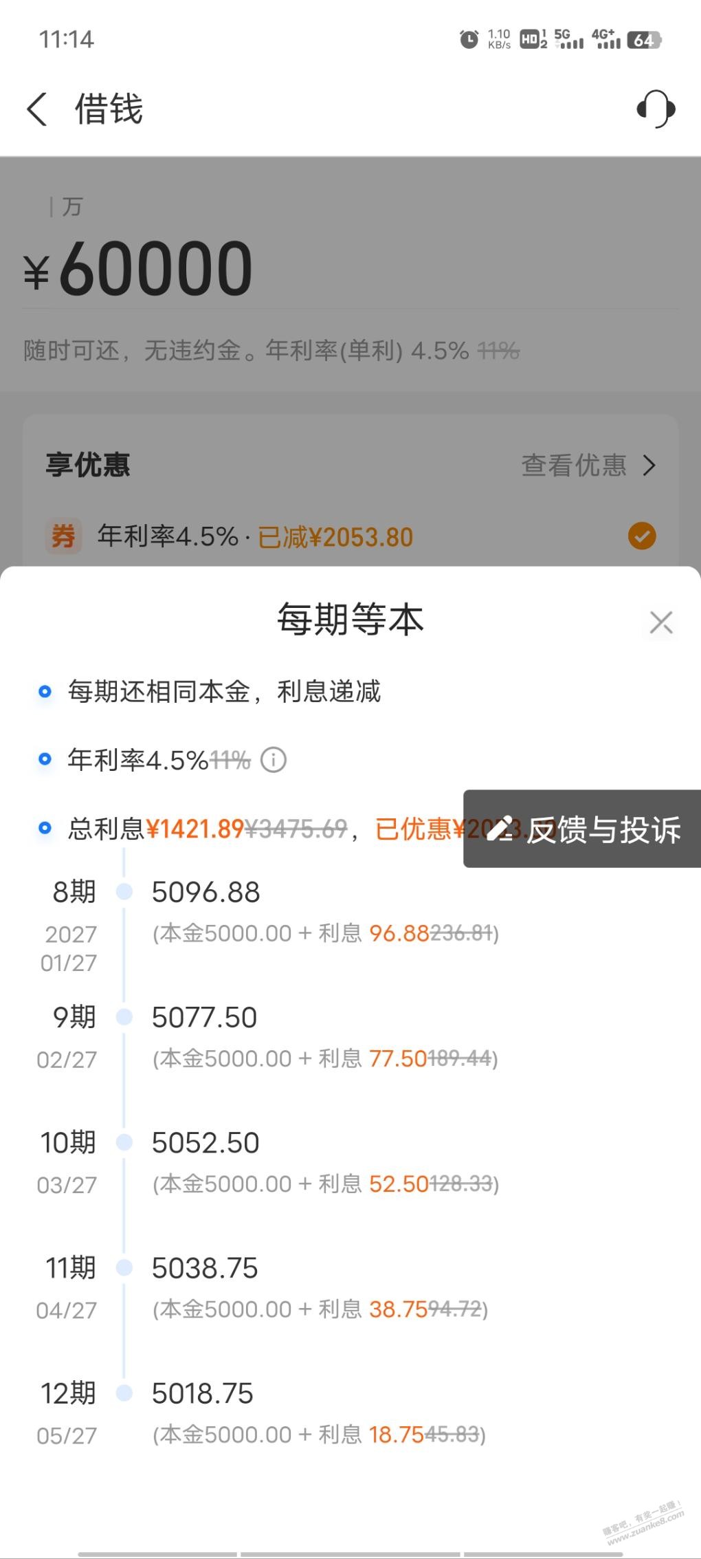 帖子图片