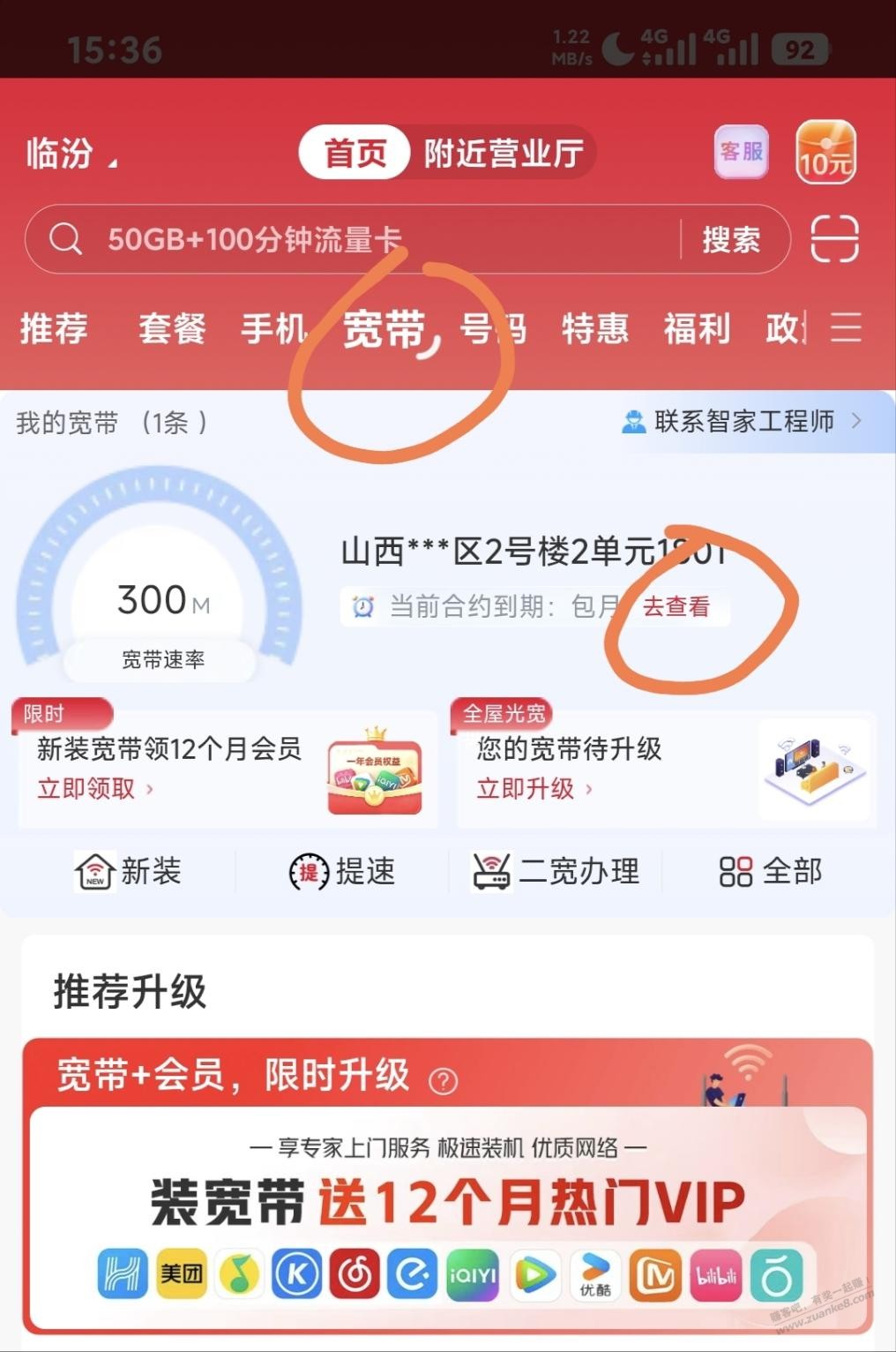 帖子图片