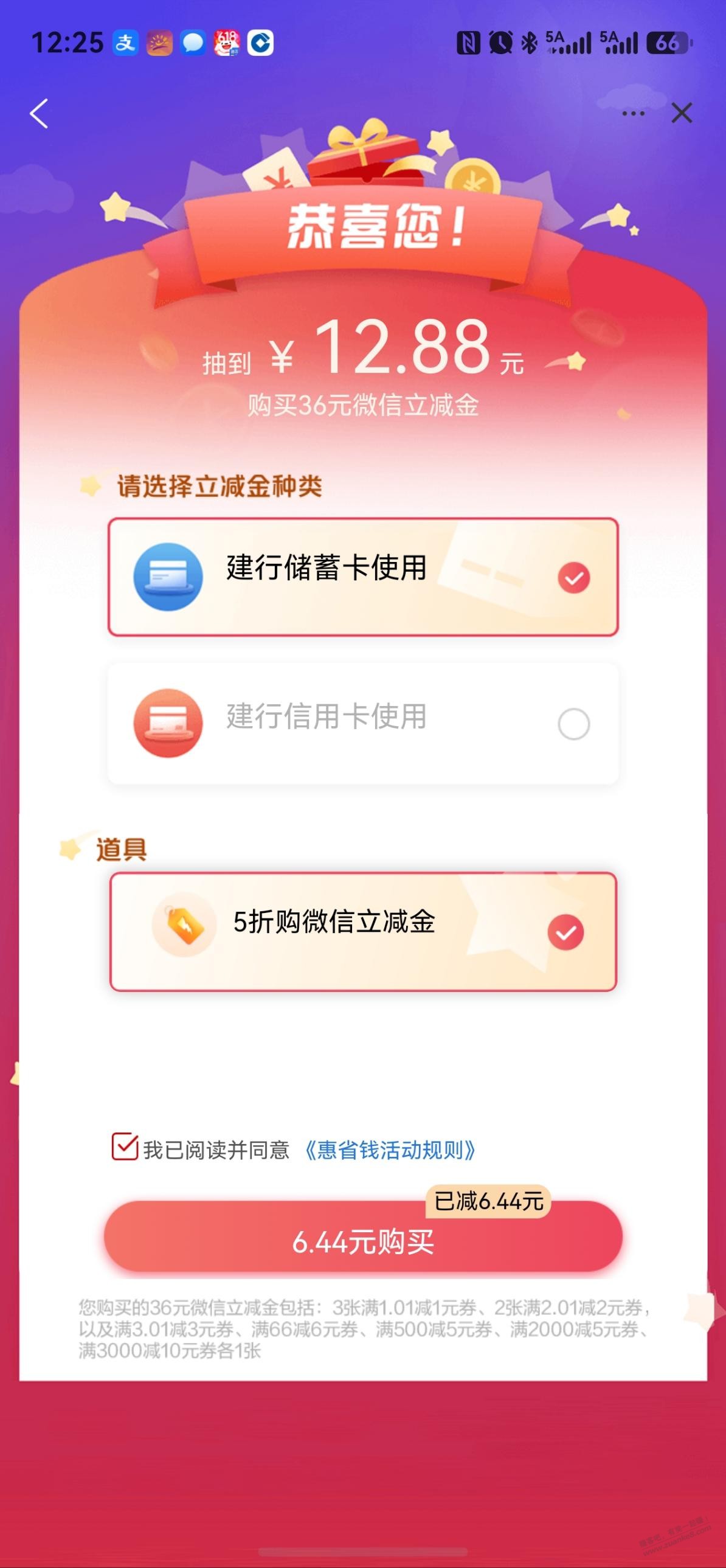 帖子图片