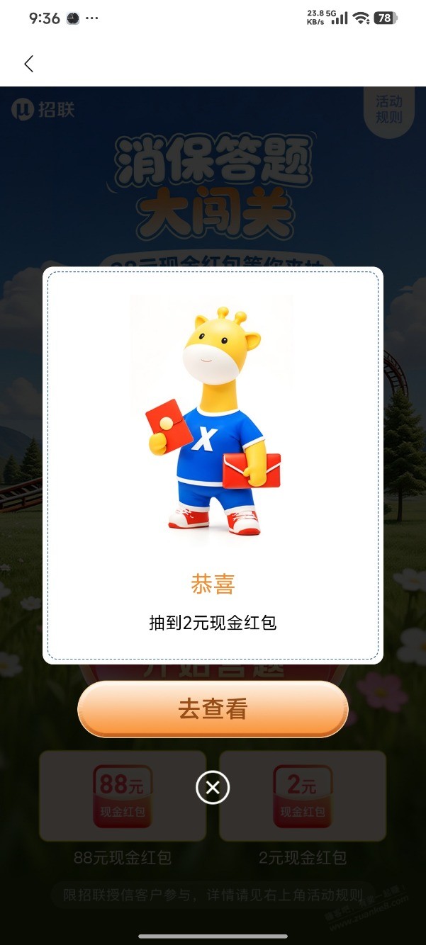 帖子图片