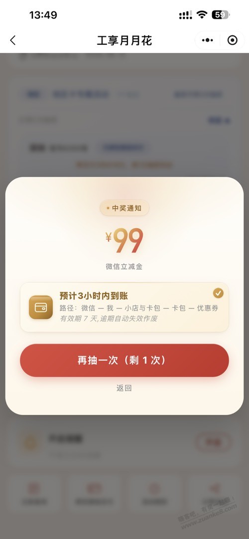 帖子图片