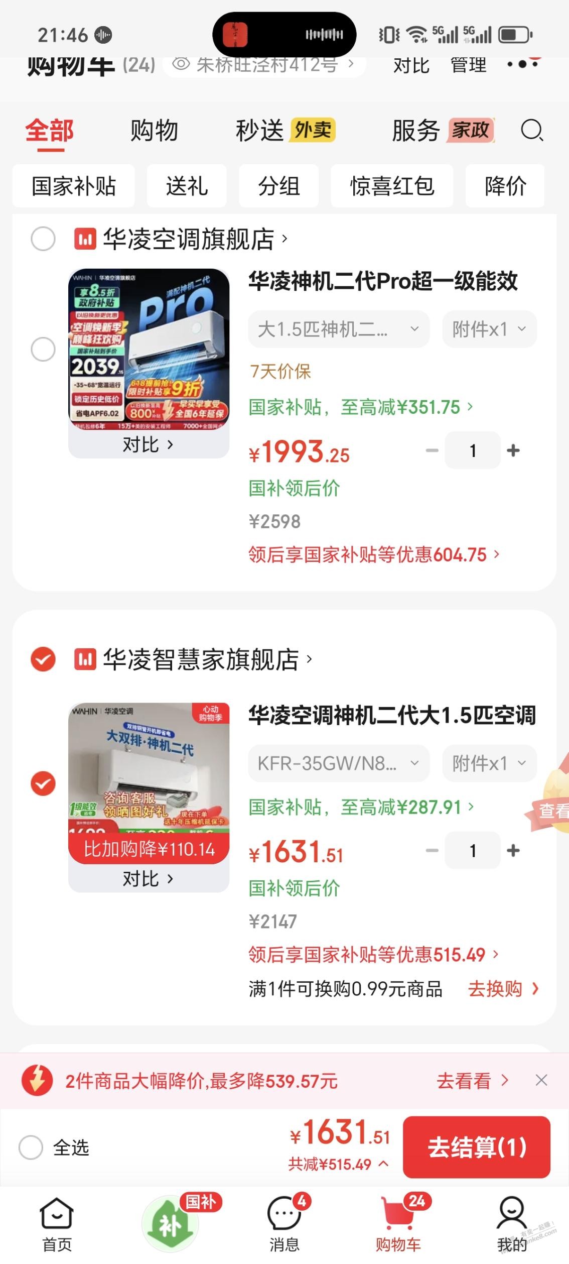 帖子图片