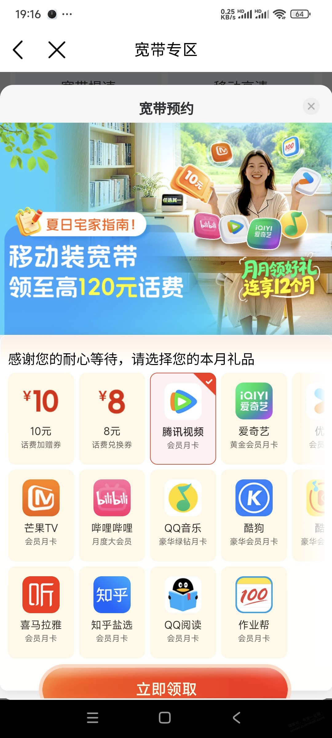 帖子图片