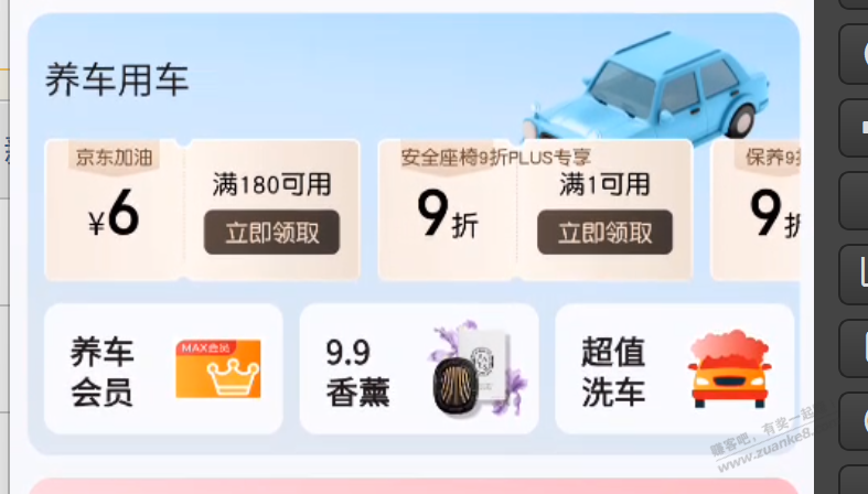帖子图片