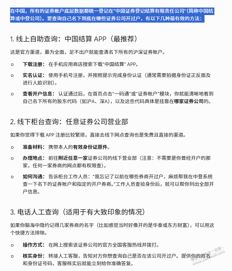 帖子图片