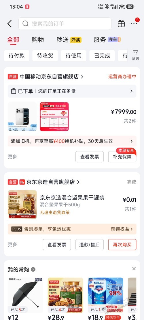 帖子图片