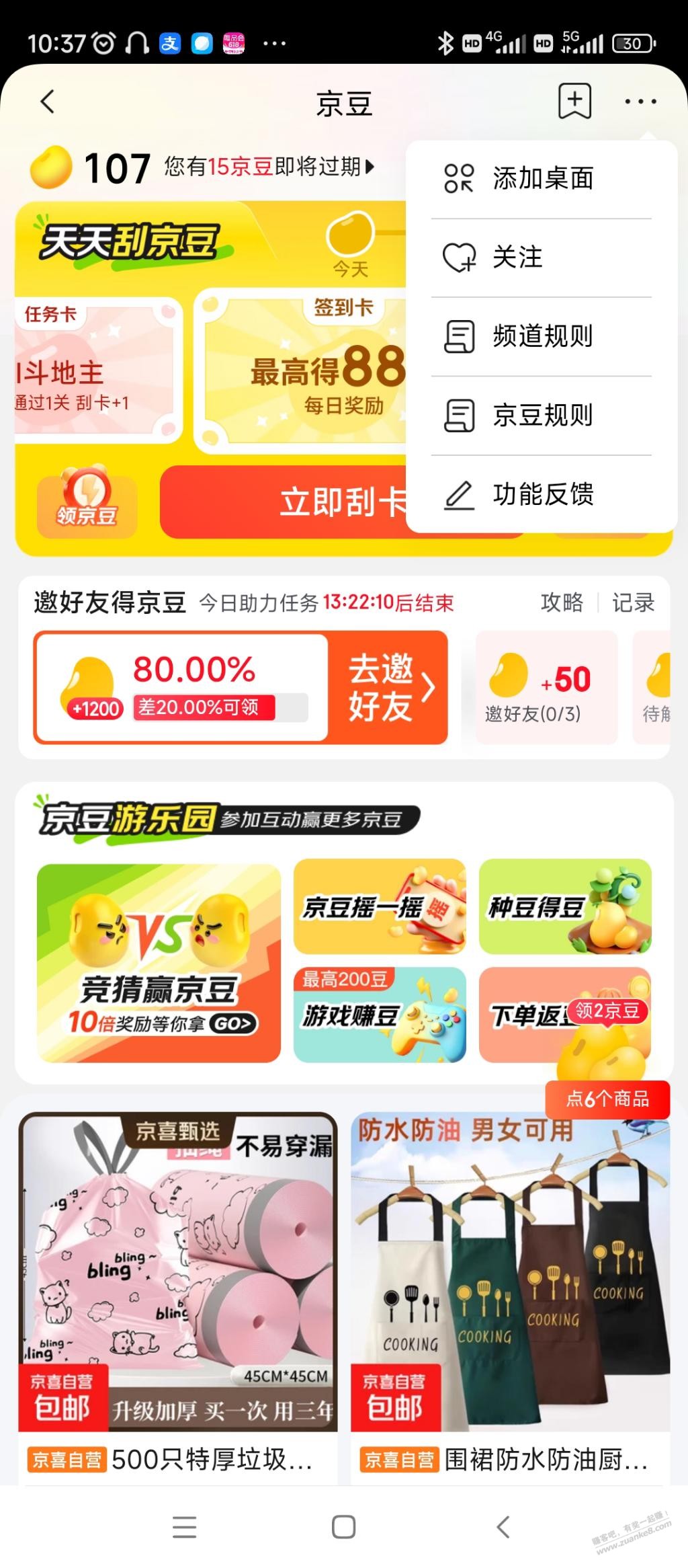 帖子图片