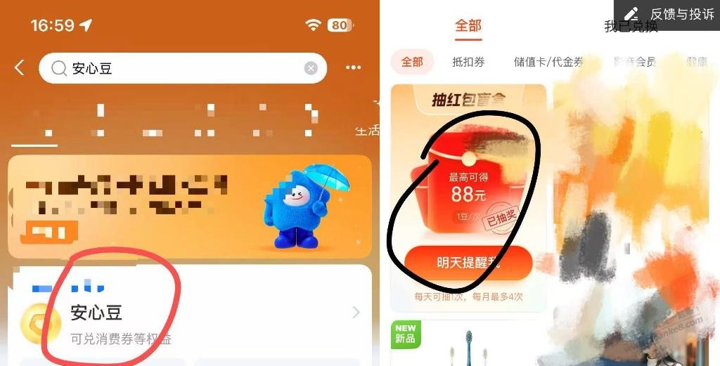 帖子图片