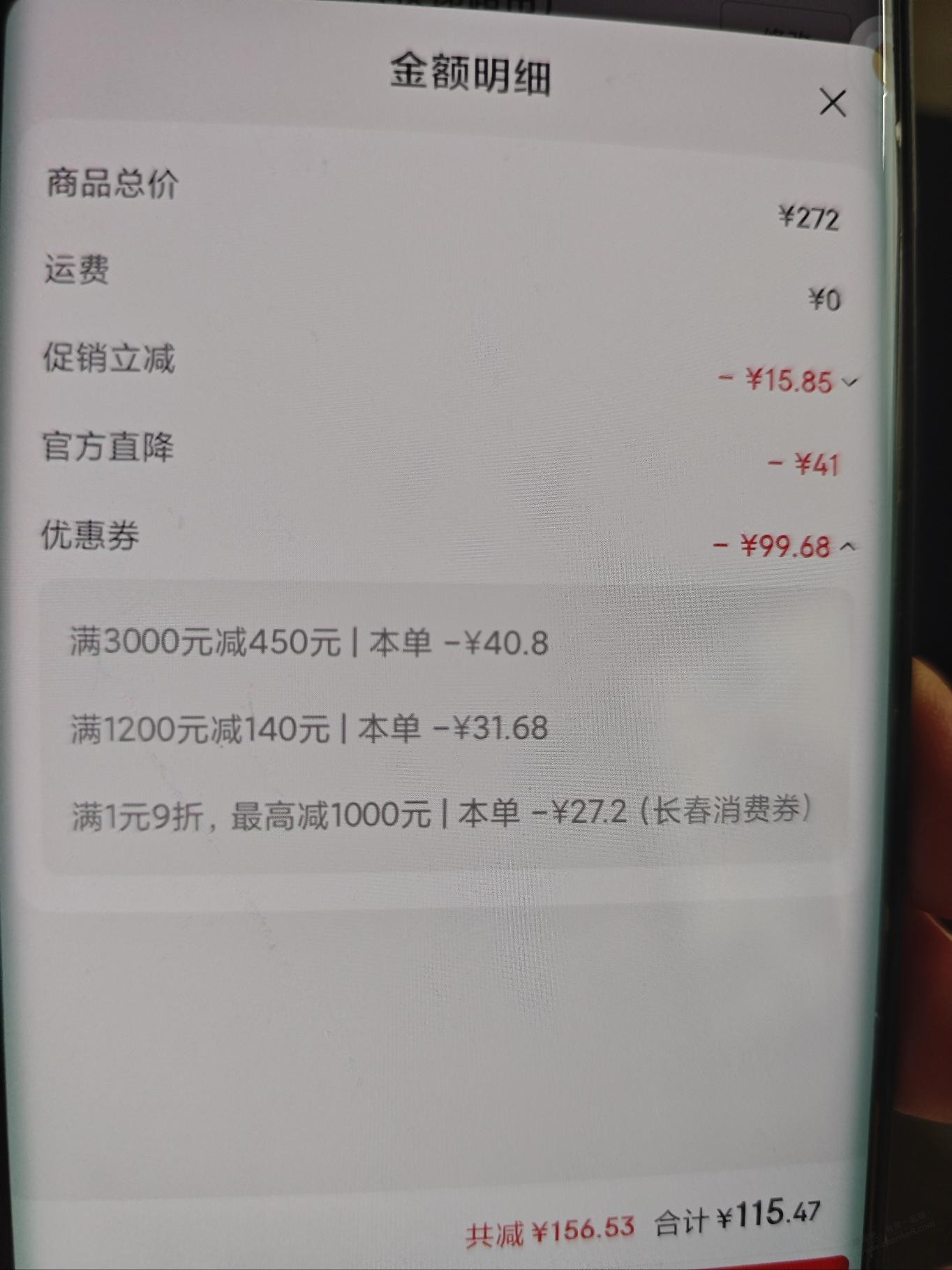 帖子图片