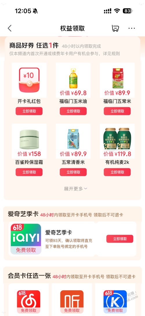 帖子图片