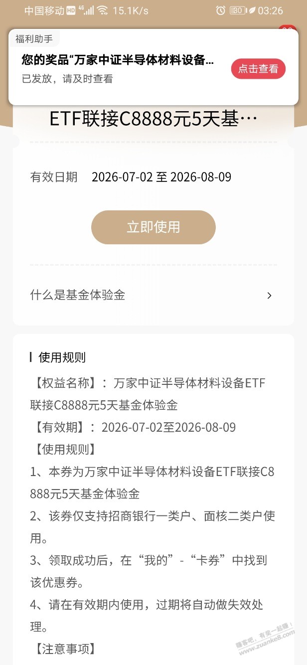 帖子图片