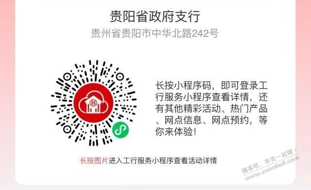 帖子图片