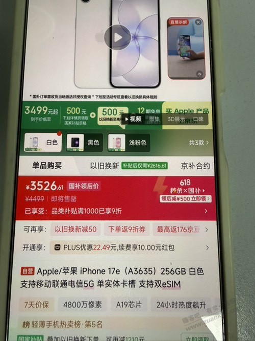 帖子图片