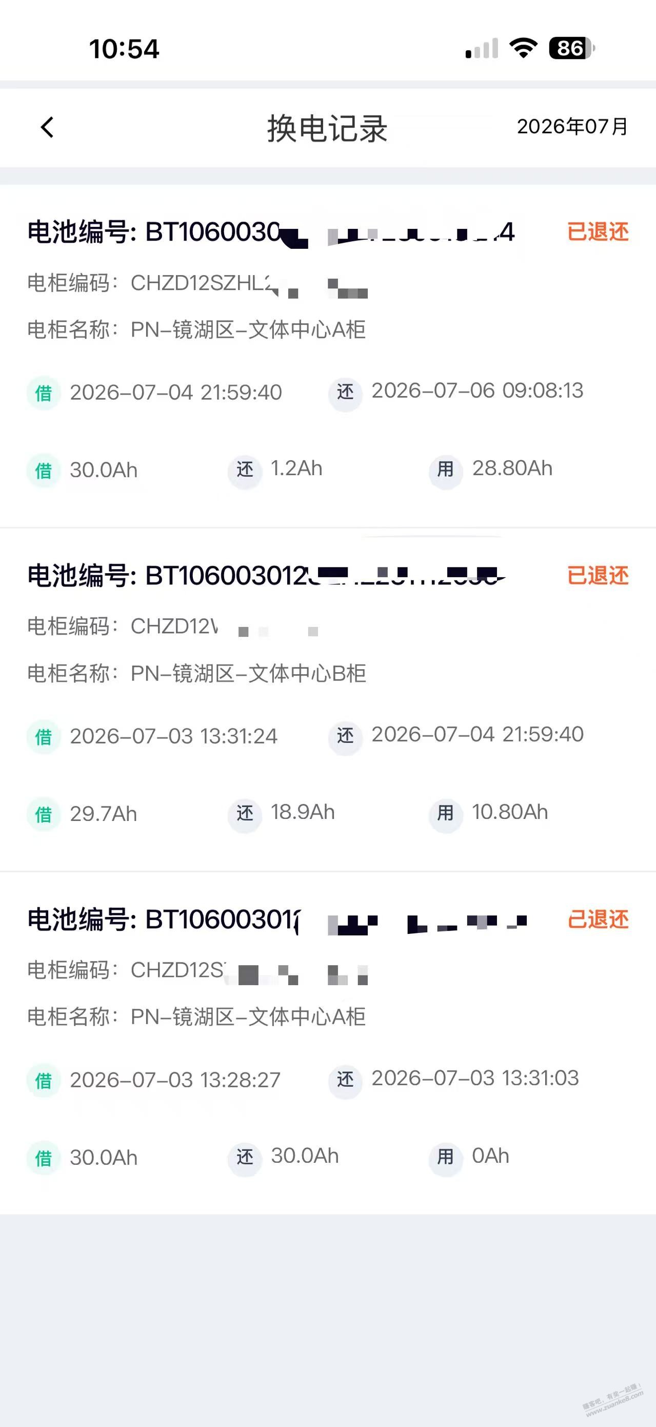 帖子图片