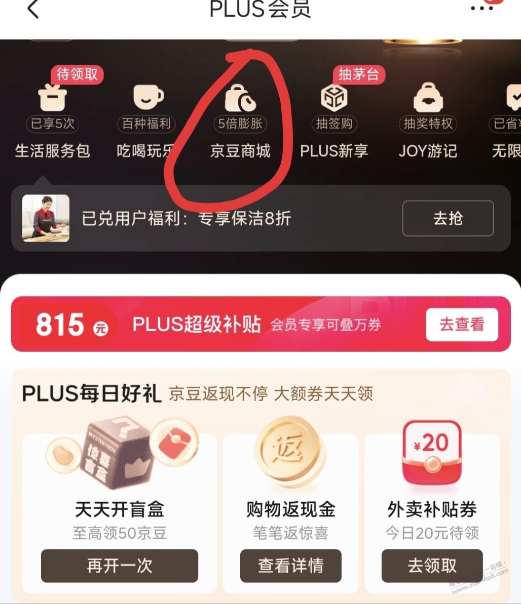 帖子图片