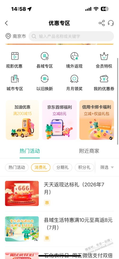 帖子图片