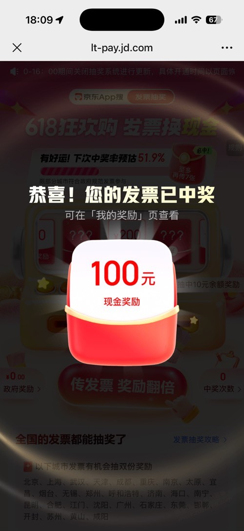 帖子图片