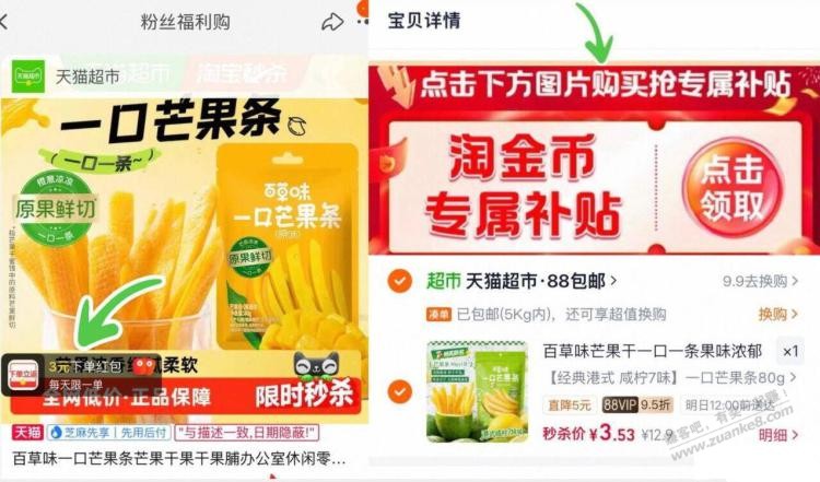 帖子图片