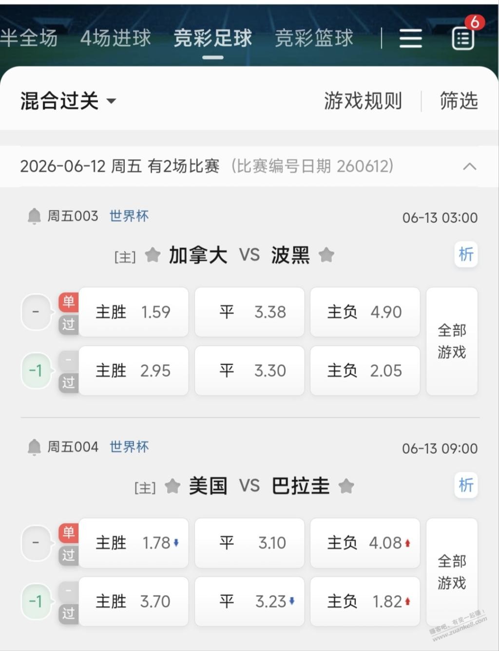 帖子图片