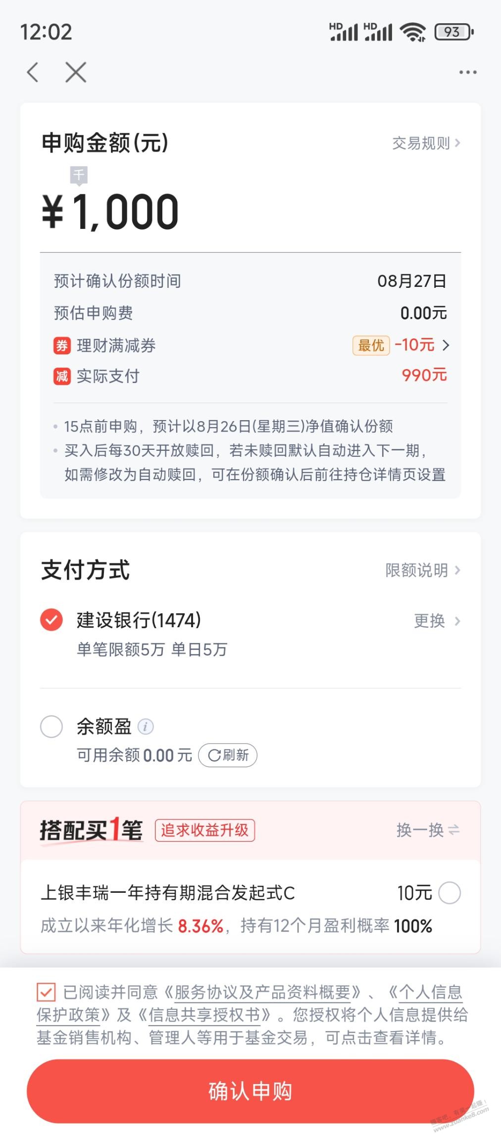 帖子图片