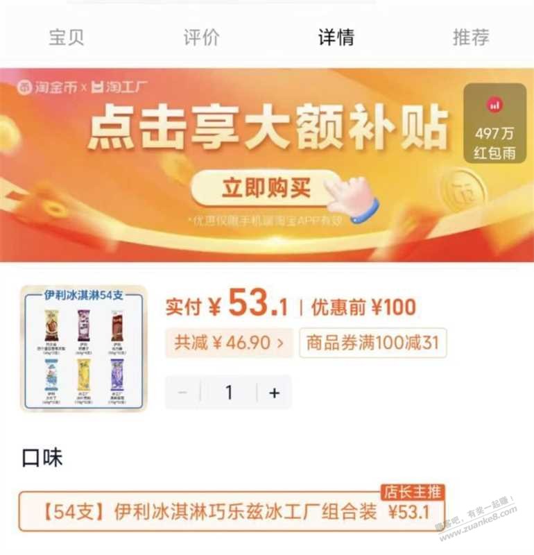 帖子图片