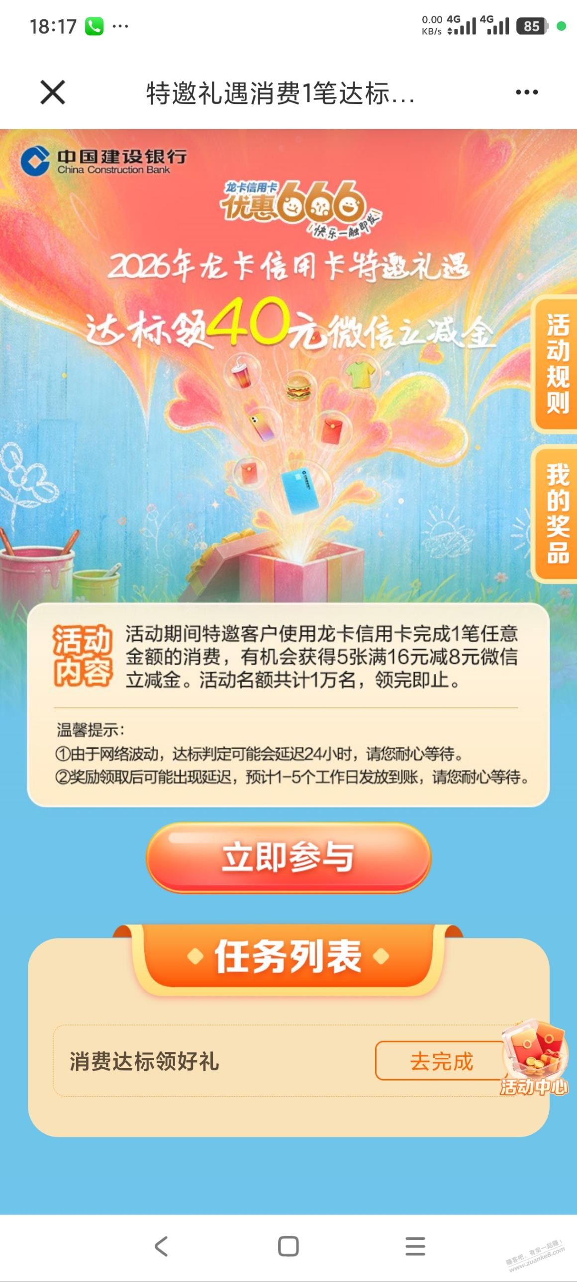 帖子图片