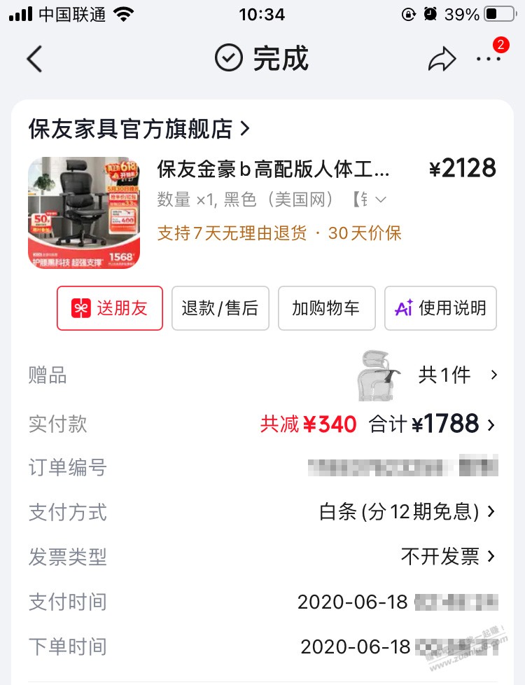 帖子图片