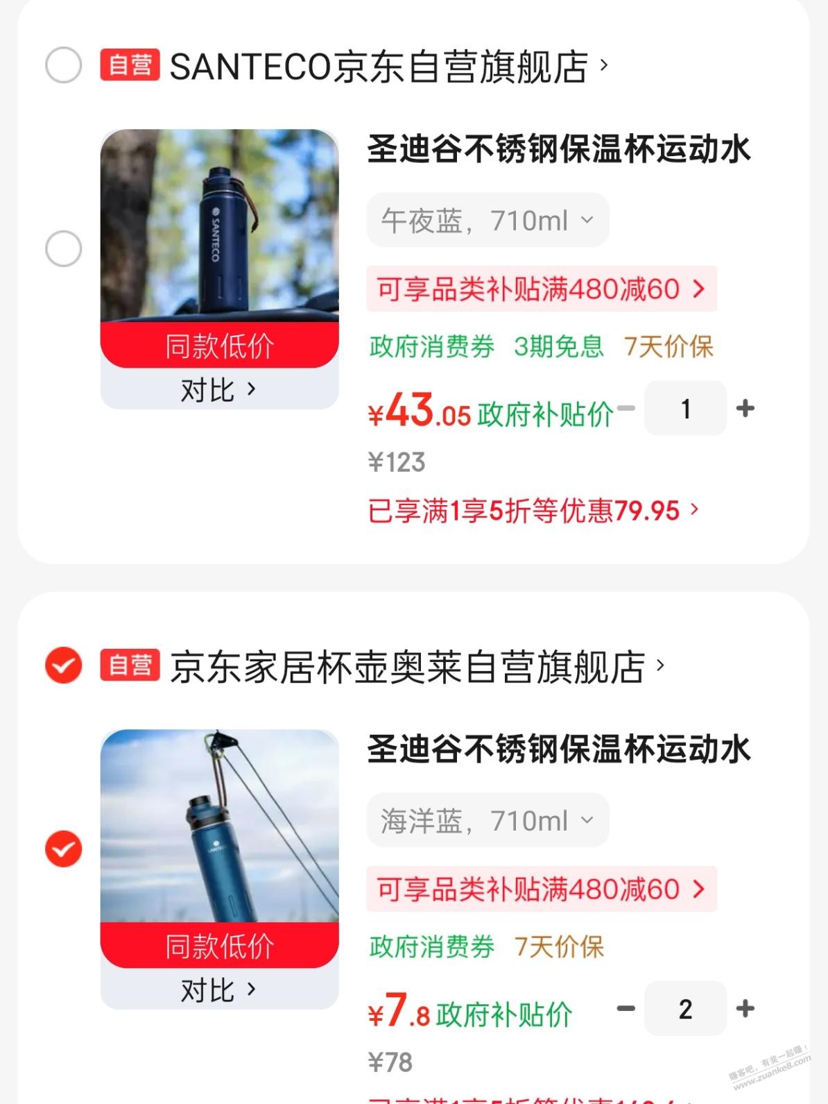 帖子图片