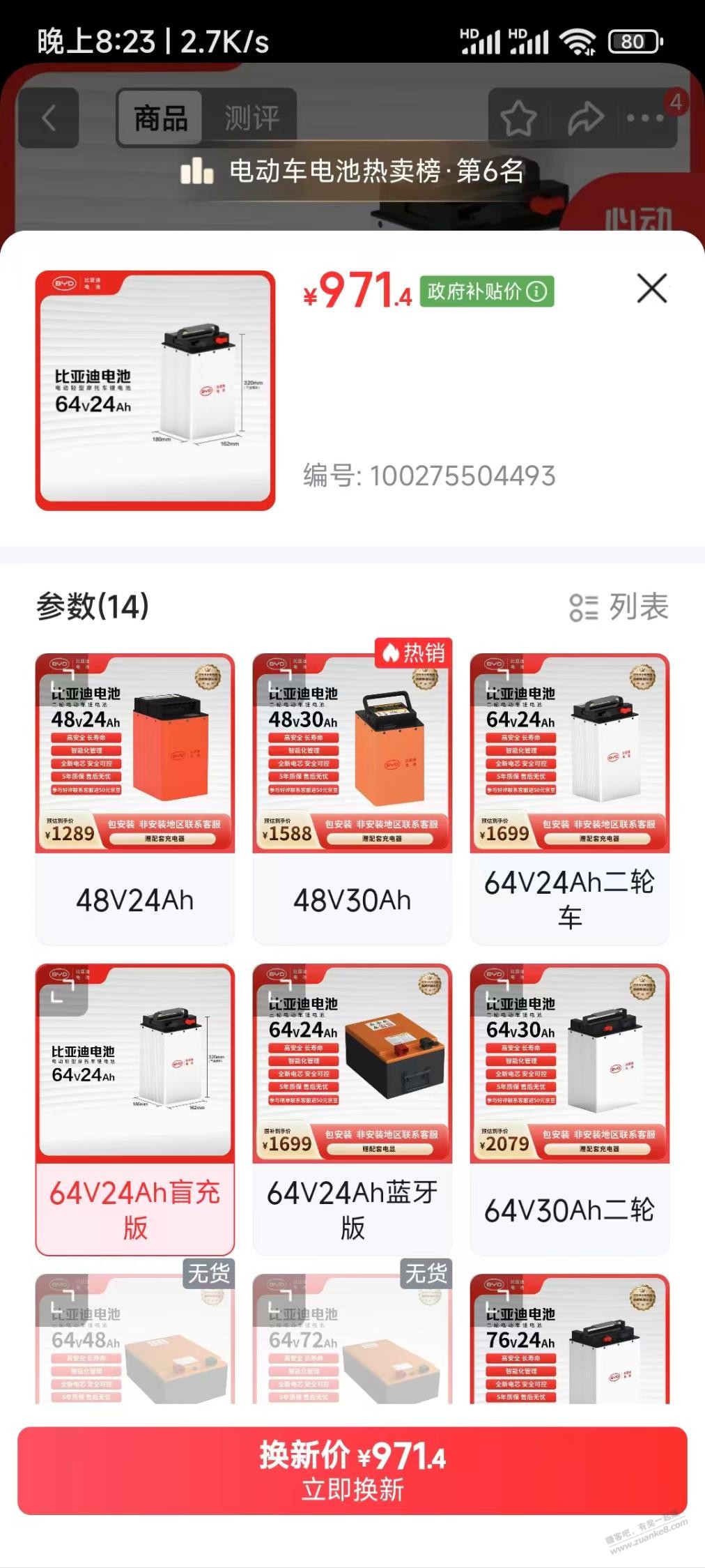 帖子图片