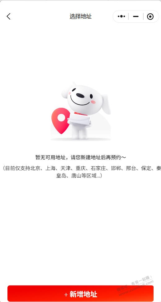 帖子图片