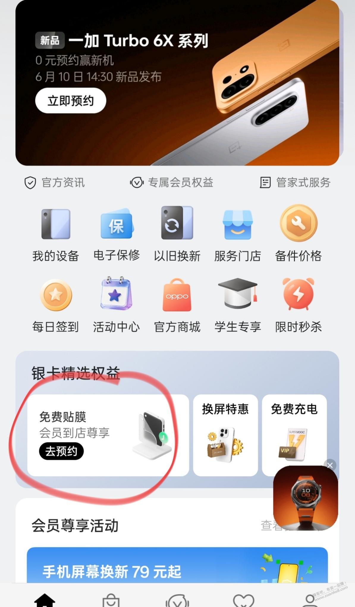 帖子图片