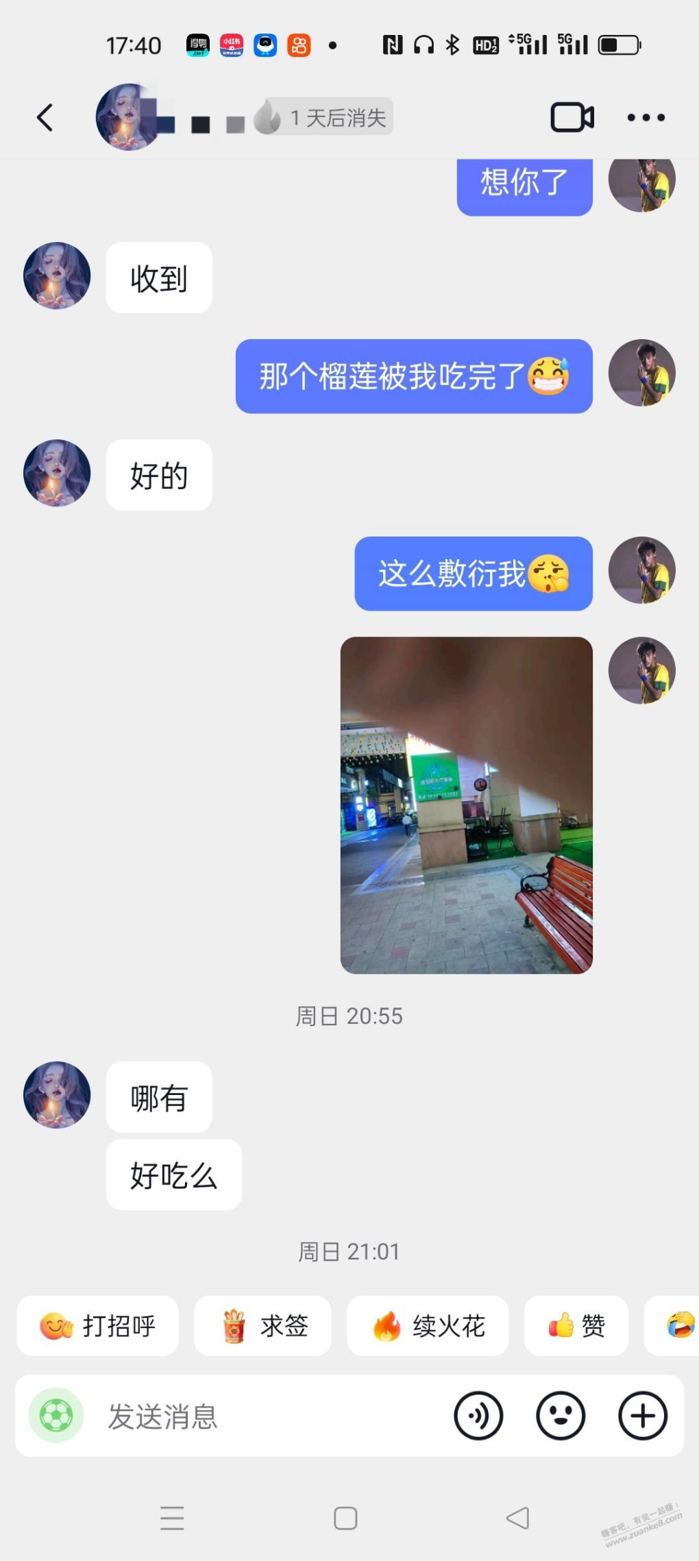 帖子图片