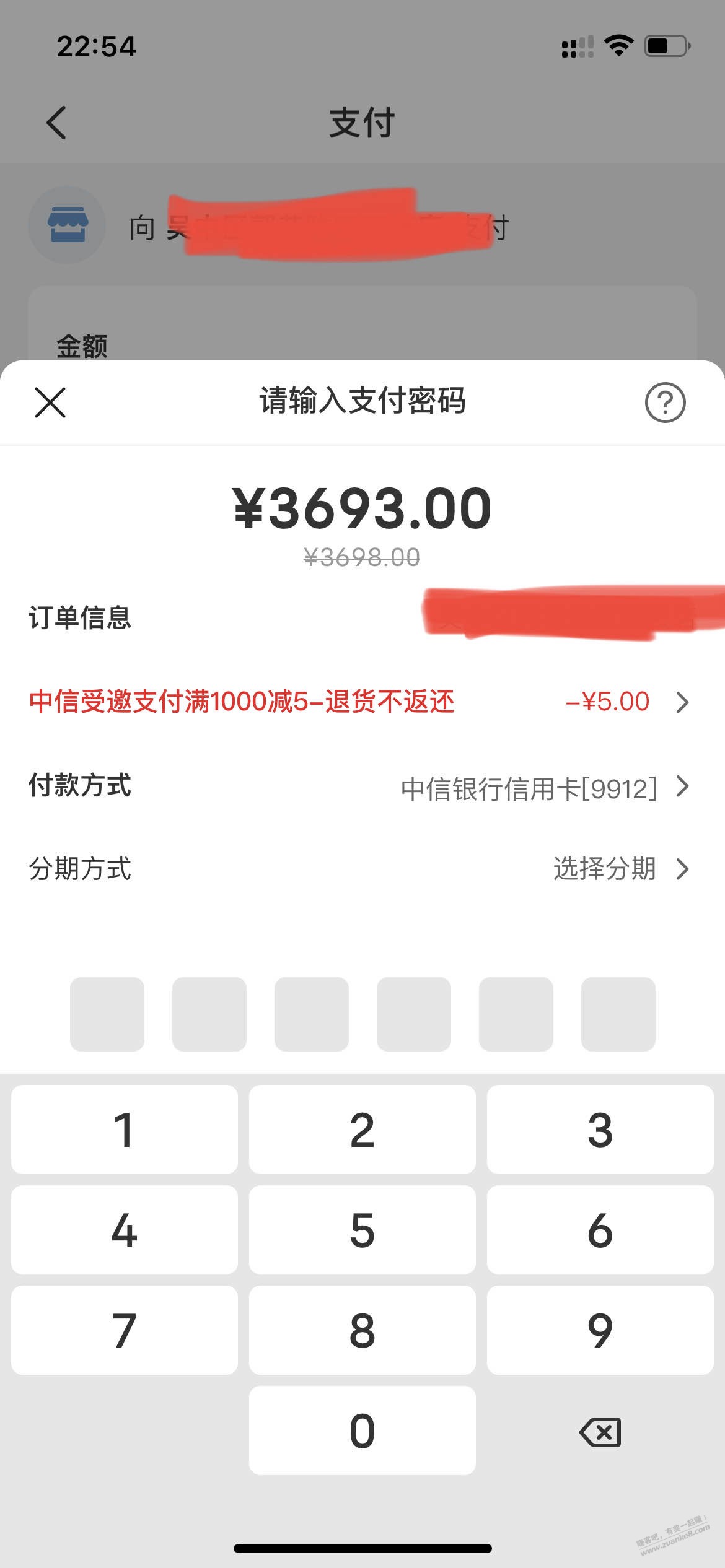 帖子图片