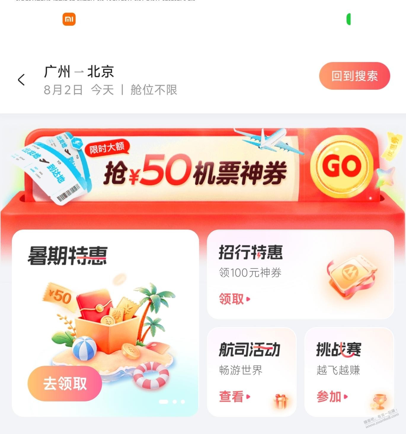 帖子图片