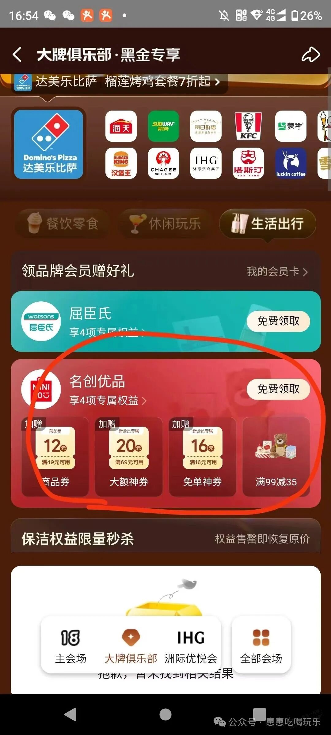 帖子图片