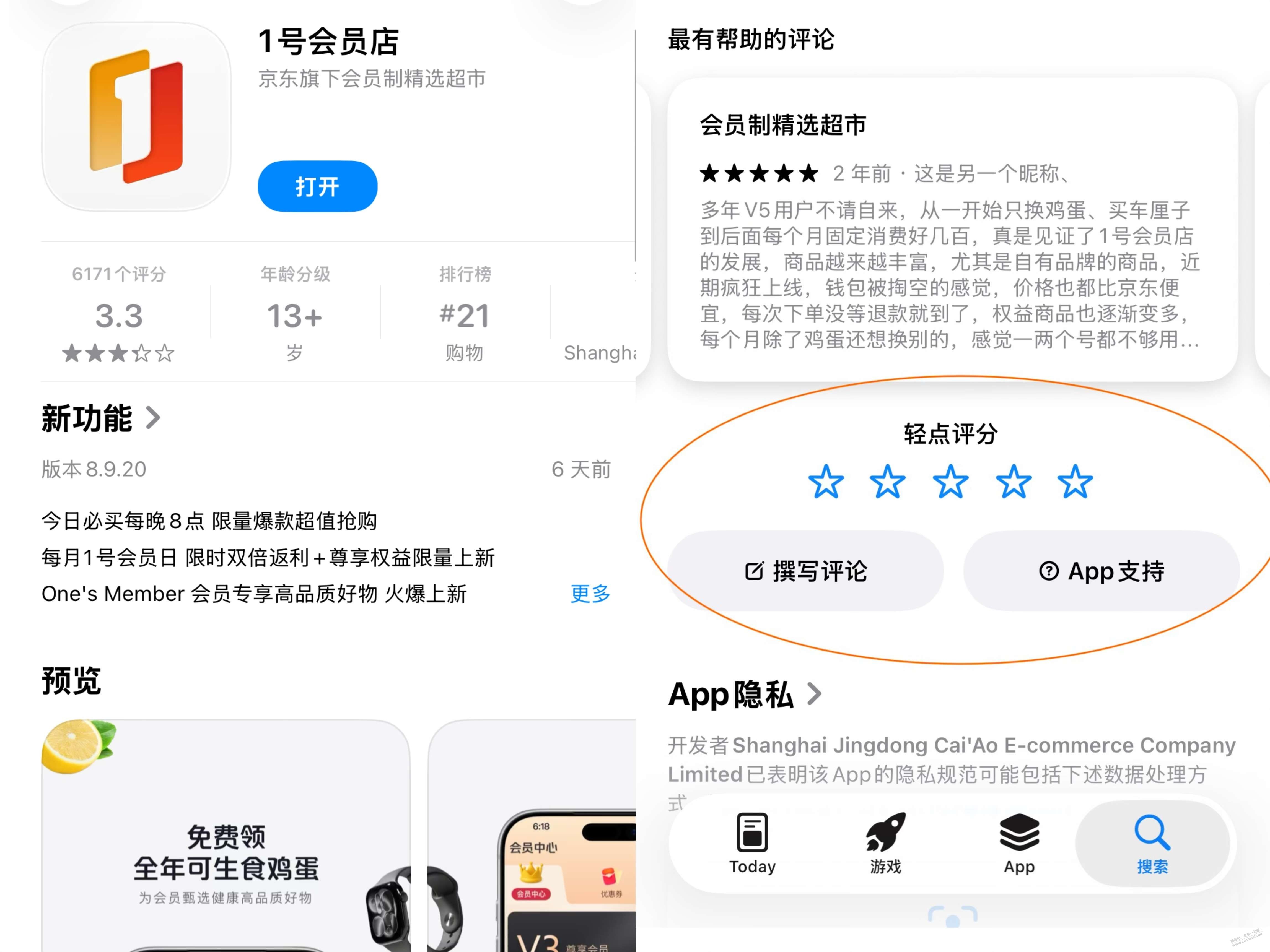 帖子图片