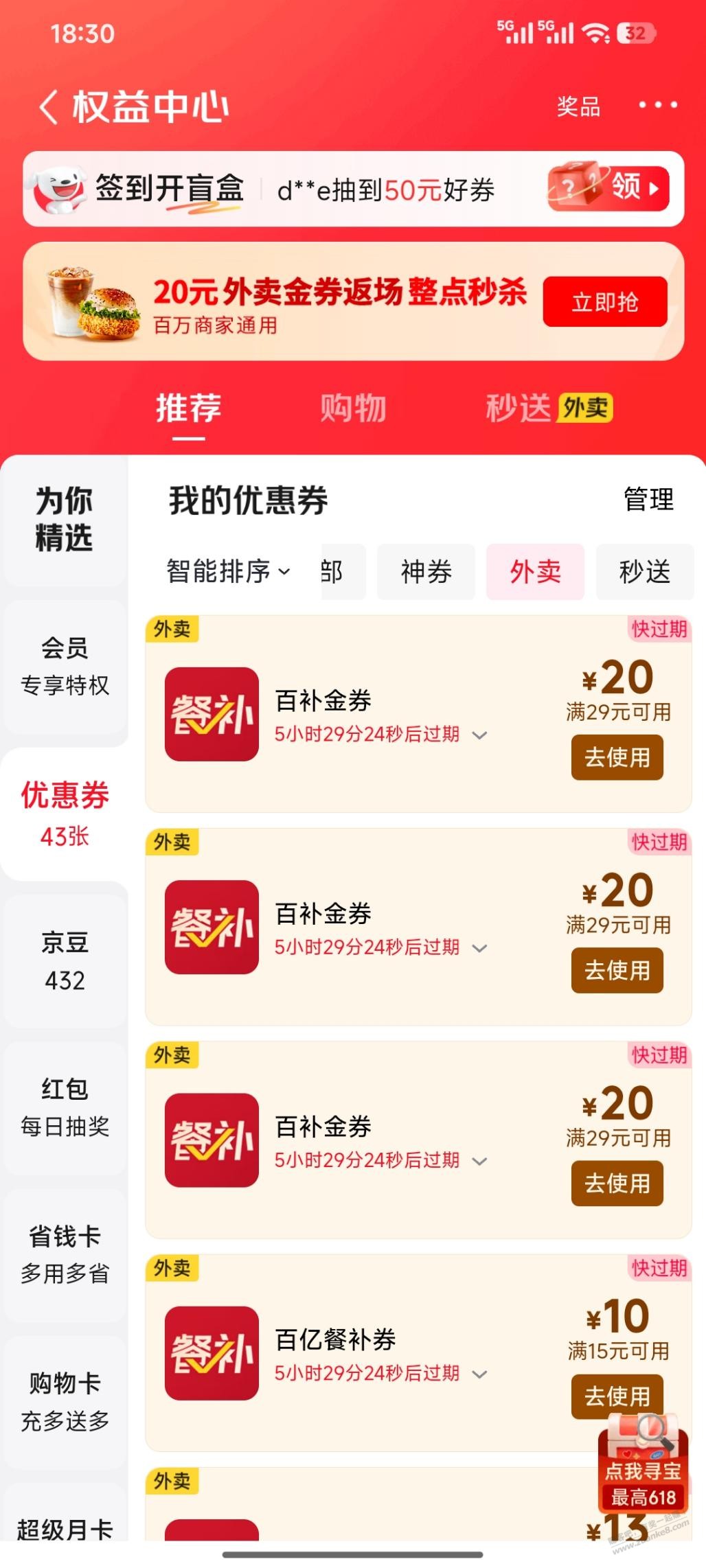 帖子图片