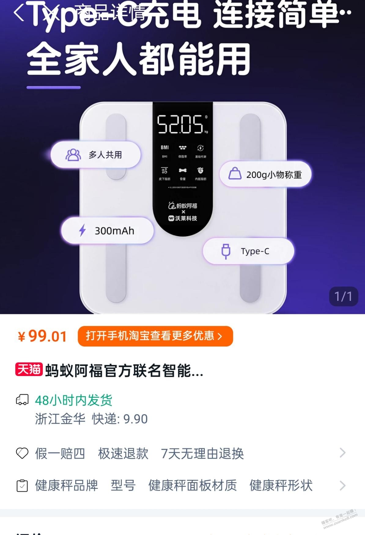 帖子图片