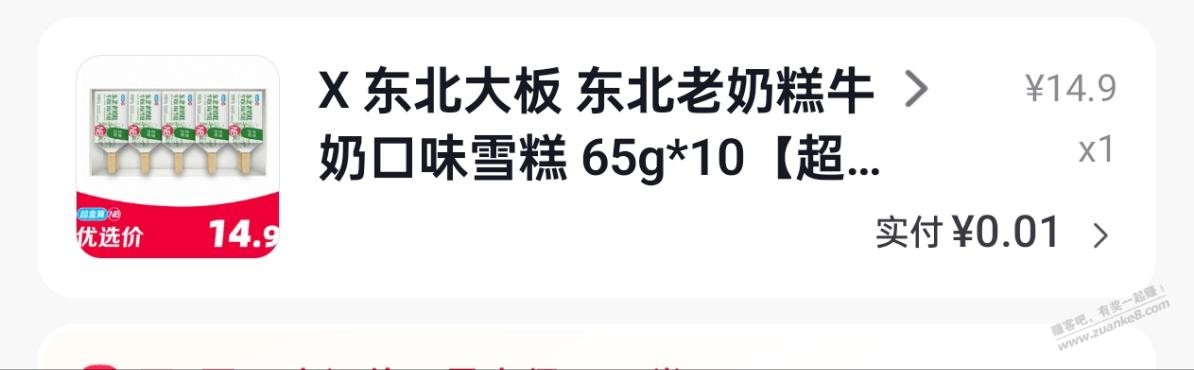 帖子图片