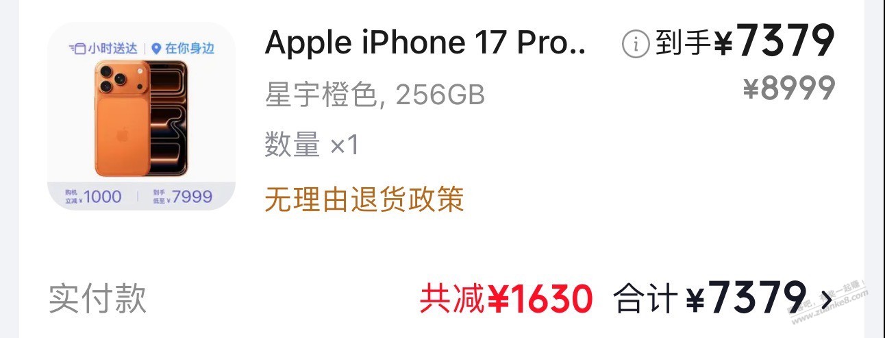 帖子图片